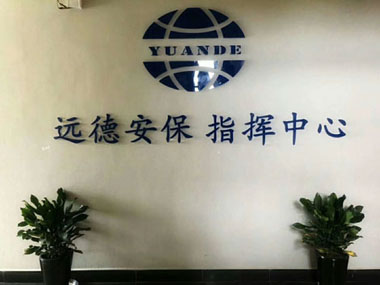 成都一女性受黑恶势力恐吓，远德保镖及时现场救援